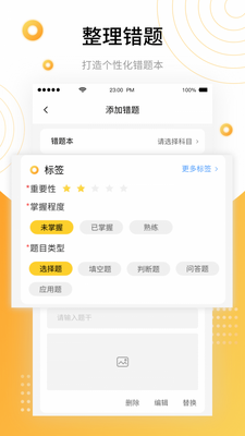 ӥ��ʿ���ⱾAPP���°��ͼ1