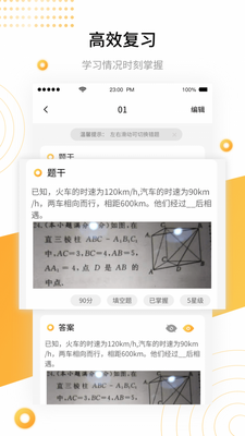 ӥ��ʿ���ⱾAPP���°��ͼ3