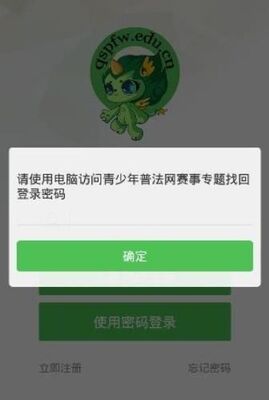 ������ȫ���������շ����ֻ����¼��ͼ0