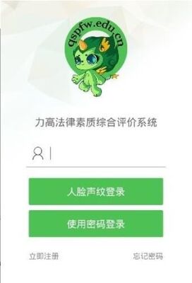 ������ȫ���������շ����ֻ����¼��ͼ2