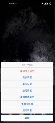 SandVXposed����ռ����°��ͼ0