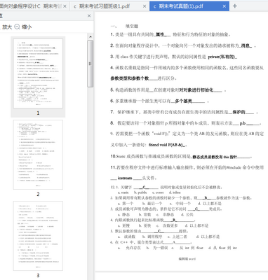 C++������ĩ��������ϼ�pdf��Ѱ��ͼ0