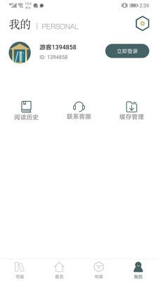 ����С��ͤapp��ͼ0