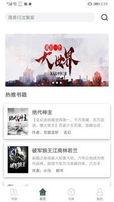 ����С��ͤapp��ͼ2
