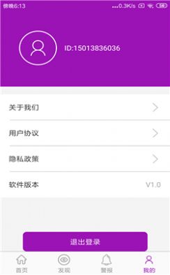 Ѱ����app�ֻ����ͼ2