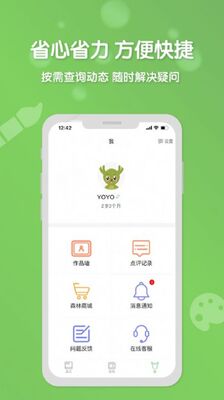 ɭ��AI����app��ͼ0
