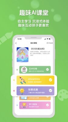 ɭ��AI����app��ͼ2