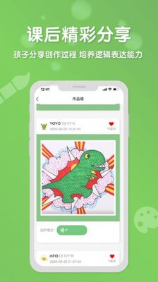 ɭ��AI����app��ͼ3