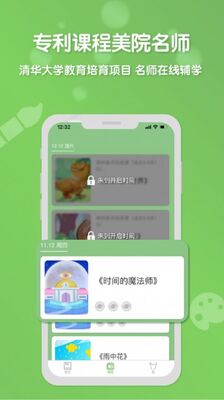 ɭ��AI����app��ͼ4