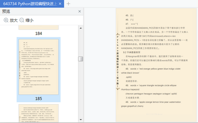 ѩ�����ͼ2