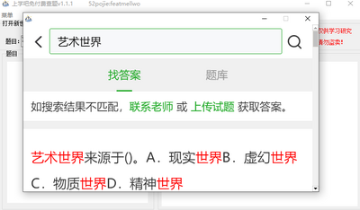 ��ѧ���Ҵ������������������ͼ1