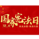 ��ɫ���������ܷ�������������ѵ�μ�PPTģ����Ѱ�20ҳ�����