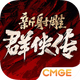 �����Ⱥ����֮��Ѫ��������2.3.5���°�