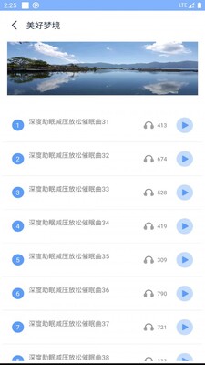 AI��ϫAPP��ͼ3