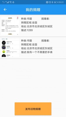 helpful����App��ͼ1