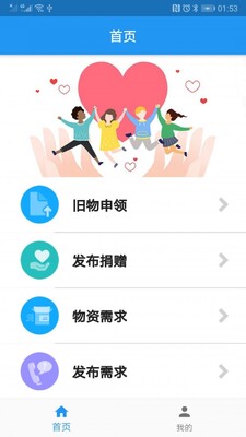 helpful����App��ͼ3