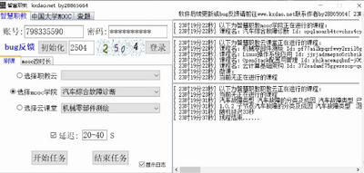 �ǻ�ְ��ƽ̨ˢ�β���������ͼ1