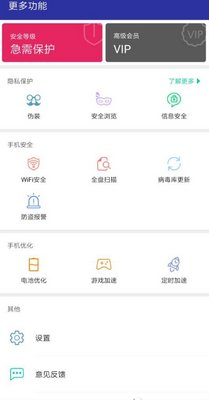 security master���ͼ2