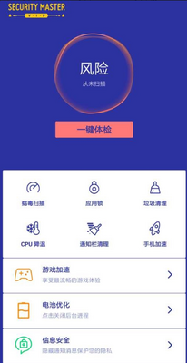 security master���ͼ3