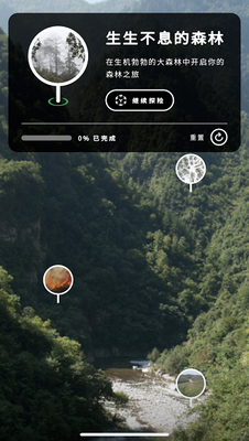 WWFɭ��APP��ͼ0