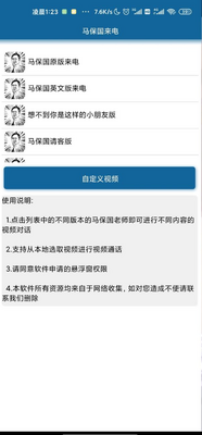 ����������ģ����app��ͼ1