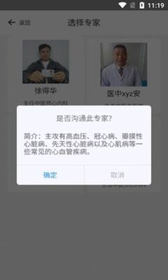 ������ҽAPP��ͼ0
