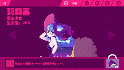 muse dash摇摆舞动态壁纸高清免费版截图0