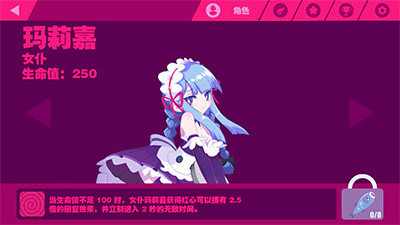 muse dash摇摆舞动态壁纸高清免费版截图1