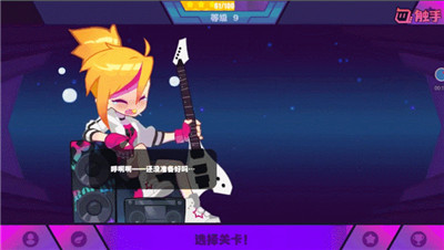 muse dash摇摆舞动态壁纸高清免费版截图2