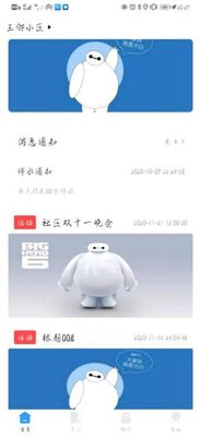 ��������app��ͼ1
