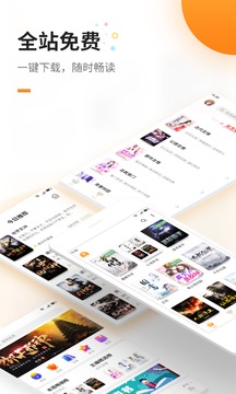 ���׷��app���°��ͼ0