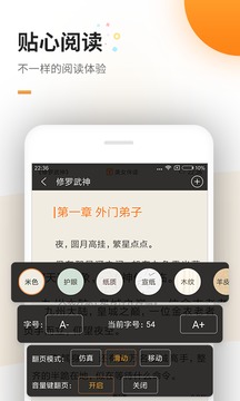 ���׷��app���°��ͼ2