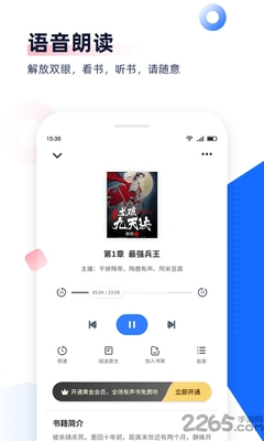 ���׷��app���°��ͼ4