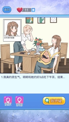 ���������ҽ���С��Ϸ��ͼ0