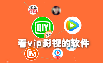 ��vipӰ�ӵ�����