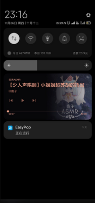 ���쾲��ASMR����v4.2.1��ͼ0
