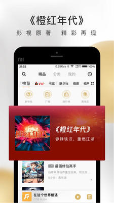 ���FM��ʽ���ͼ0