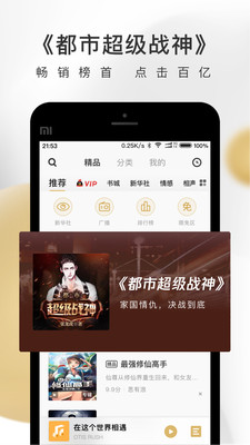 ���FM��ʽ���ͼ1