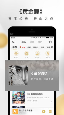 ���FM��ʽ���ͼ2