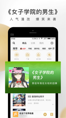 ���FM��ʽ���ͼ3