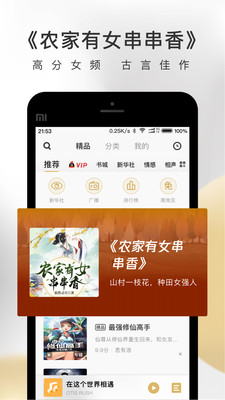 ���FM��ʽ���ͼ4