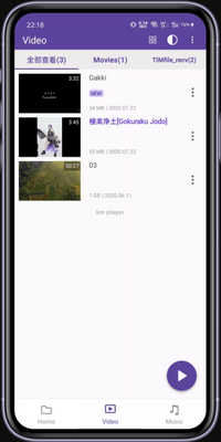 ����8k��Ƶ������(KMPlayer)��ͼ2