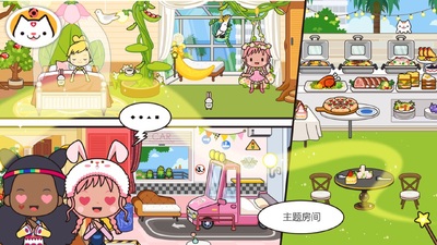 �׼�С��ȼ�֮����Ϸ��ͼ0