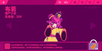 Muse Dash���ν�ͼ3