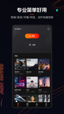 ��Ӱ��Ƶ��������app��ͼ3