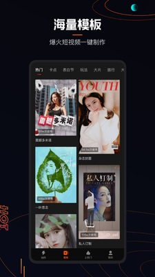��Ӱ��Ƶ��������app��ͼ1