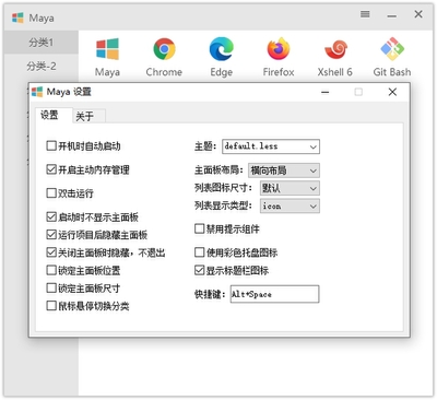 ������������Maya��Դ���ͼ2