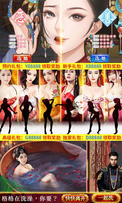 我在明朝当皇帝手机版截图0