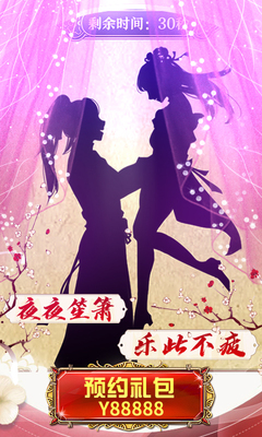 我在明朝当皇帝手机版截图4