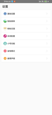 ֧����С����app��Ѱ��ͼ0